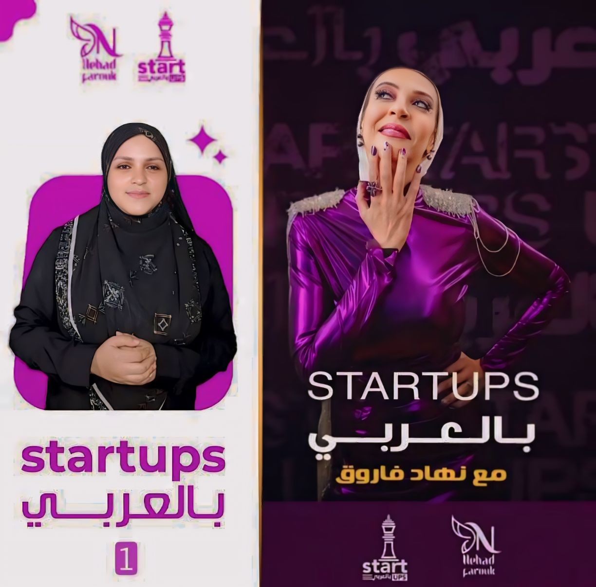 مبادرة الإتاحة للجميع